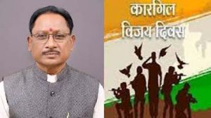  मुख्यमंत्री ने कारगिल विजय दिवस पर शहीद जवानों को दी श्रद्धांजलि