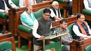  छत्तीसगढ़ माल एवं सेवा कर संशोधन विधेयक 2024 सर्वसम्मति से पारित