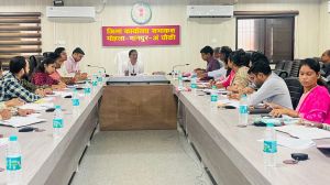 कलेक्टर ने ली राजस्व एवं कृषि विभाग के अधिकारियों की बैठक कलेक्टर ने ली राजस्व एवं कृषि विभाग के अधिकारियों की बैठक