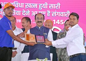 उप मुख्यमंत्री अरुण साव ने चार नवगठित नगर पालिकाओं में ’मोर संगवारी’ योजना का किया विस्तार उप मुख्यमंत्री अरुण साव ने चार नवगठित नगर पालिकाओं में ’मोर संगवारी’ योजना का किया विस्तार