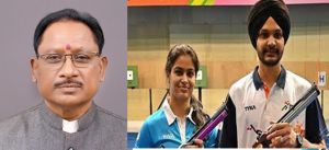 भारत को ओलंपिक में मिला एक और पदक, मुख्यमंत्री ने मनु भाकर एवं सरबजोत को पदक जीतने पर दी बधाई भारत को ओलंपिक में मिला एक और पदक, मुख्यमंत्री ने मनु भाकर एवं सरबजोत को पदक जीतने पर दी बधाई