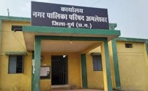 अनुविभागीय अधिकारी राजस्व पाटन, न.पा. अमलेश्वर के प्रशासक पदस्थ