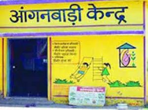  आंगनबाड़ी कार्यकर्ता पद पर आवेदन 12 अगस्त तक