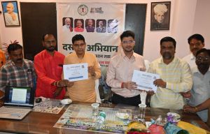 राजस्व मंत्री टंक राम वर्मा ने दस्तक अभियान मोबाईल एप्लीकेशन का किया शुभारंभ राजस्व मंत्री टंक राम वर्मा ने दस्तक अभियान मोबाईल एप्लीकेशन का किया शुभारंभ