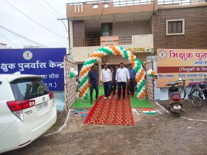 जिले में भिक्षुक पुनर्वास केन्द्र का शुभारंभ