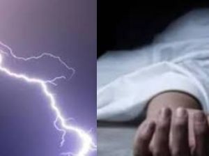 आकाशीय बिजली गिरने से तीन महिलाओं की मौत आकाशीय बिजली गिरने से तीन महिलाओं की मौत