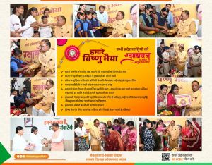 सोशल मीडिया प्लेटफार्म एक्स पर पूरे दिन ट्रेंड करता रहा हमर-विष्णु-भैया सोशल मीडिया प्लेटफार्म एक्स पर पूरे दिन ट्रेंड करता रहा हमर-विष्णु-भैया