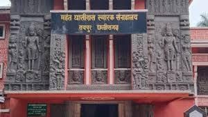  महंत घासीदास संग्रहालय में &lsquo;&lsquo;रंग परब&rsquo;&rsquo; नाट्य श्रृंखला का आयोजन, दिखेगी छत्तीसगढ़ की संस्कृतिक झलक