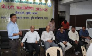 कुलपति डॉ. चंदेल ने लिया काउंसलिंग प्रक्रिया का जायजा कुलपति डॉ. चंदेल ने लिया काउंसलिंग प्रक्रिया का जायजा