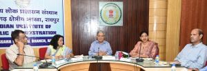 चुनाव प्रबंधन: विगत संपन्न चुनावों के अनुभव पर भारतीय लोक प्रशासन संस्थान छत्तीसगढ़ शाखा द्वारा व्याख्यान आयोजित