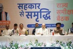 केन्द्रीय गृह और सहकारिता मंत्री अमित शाह की अध्यक्षता में छत्तीसगढ़ में सहकारिता के विस्तार को लेकर बैठक 