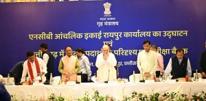 केन्द्रीय गृह मंत्री अमित शाह ने रायपुर में केन्द्रीय नारकोटिक्स ब्यूरो के आंचलिक इकाई कार्यालय का ऑनलाइन उद्घाटन किया केन्द्रीय गृह मंत्री अमित शाह ने रायपुर में केन्द्रीय नारकोटिक्स ब्यूरो के आंचलिक इकाई कार्यालय का ऑनलाइन उद्घाटन किया