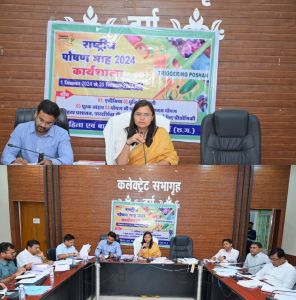 सक्षम आंगनबाड़ी एवं पोषण 2.0 अंतर्गत 01 सितम्बर 2024 से 30 सितम्बर 2024 तक पोषण माह का आयोजन सक्षम आंगनबाड़ी एवं पोषण 2.0 अंतर्गत 01 सितम्बर 2024 से 30 सितम्बर 2024 तक पोषण माह का आयोजन