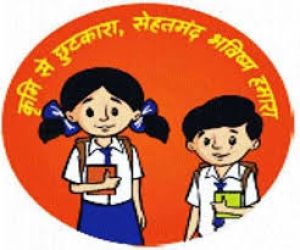  &lsquo;&lsquo;राष्ट्रीय कृमि मुक्ति दिवस कार्यक्रम&rsquo;&rsquo; का आयोजन 29 अगस्त को