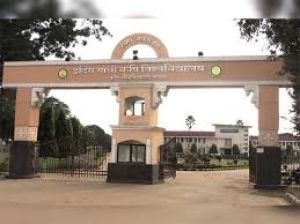  कृषि अभियंताओं का दो दिवसीय राष्ट्रीय सम्मेलन 29 अगस्त से