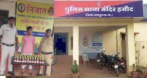  90 पौव्वा शराब के साथ पकड़ाया रिकार्डधारी आरोपी , अदालती आदेश पर जेल भेजा गया