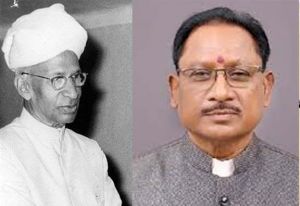 मुख्यमंत्री ने गुरूजनों को शिक्षक दिवस पर दी शुभकामनाएं मुख्यमंत्री ने गुरूजनों को शिक्षक दिवस पर दी शुभकामनाएं