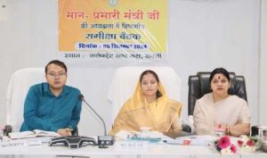 प्रभारी मंत्री लक्ष्मी राजवाड़े ने सक्ती जिले में ली समीक्षा बैठक प्रभारी मंत्री लक्ष्मी राजवाड़े ने सक्ती जिले में ली समीक्षा बैठक