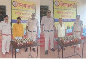 रीवा में अस्पताल के पास व होटल में शराब बेचते पकड़ाये दो आरोपी, जेल भेजे गए रीवा में अस्पताल के पास व होटल में शराब बेचते पकड़ाये दो आरोपी, जेल भेजे गए
