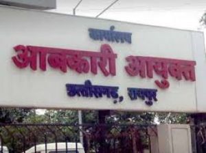 ओवररेटिंग पर आबकारी विभाग रायपुर की निरंतर कार्रवाई, 57 कर्मचारी बर्खास्त, किए गए ब्लैकलिस्ट