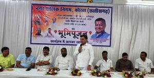 मानिकपुर कॉलोनी को मिलेगा अब स्वच्छ जल, मंत्री लखन लाल देवांगन ने 2.11 करोड़ की लागत के कार्य का किया भूमिपूजन मानिकपुर कॉलोनी को मिलेगा अब स्वच्छ जल, मंत्री लखन लाल देवांगन ने 2.11 करोड़ की लागत के कार्य का किया भूमिपूजन