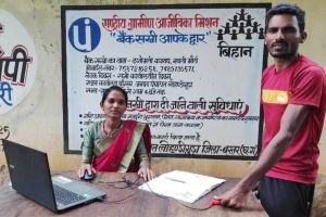 सशक्त और स्वावलंबी महिला की मिशाल प्रस्तुत कर रही हैं बैंक सखियां सशक्त और स्वावलंबी महिला की मिशाल प्रस्तुत कर रही हैं बैंक सखियां