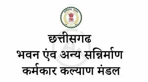 श्रमिक पंजीयन हेतु शिविरों का सिलसिला लगातार जारी  