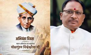 मुख्यमंत्री ने अभियंता दिवस की दी शुभकामनाएं मुख्यमंत्री ने अभियंता दिवस की दी शुभकामनाएं