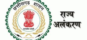 महाराजा प्रवीरचंद्र भंजदेव एवं गुण्डाघूर सम्मान के लिए 25 सितम्बर तक अनुशंसाए आमंत्रित महाराजा प्रवीरचंद्र भंजदेव एवं गुण्डाघूर सम्मान के लिए 25 सितम्बर तक अनुशंसाए आमंत्रित