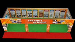 प्रधानमंत्री आवास योजना ग्रामीण के शुभारंभ की तैयारियां हुई पूरी प्रधानमंत्री आवास योजना ग्रामीण के शुभारंभ की तैयारियां हुई पूरी