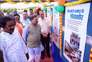 राजनांदगांव जिले के विभिन्न विभागों द्वारा नगर निगम परिसर में लगाया गया स्टॉल राजनांदगांव जिले के विभिन्न विभागों द्वारा नगर निगम परिसर में लगाया गया स्टॉल