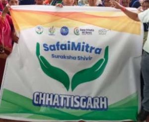 सफाई मित्र सुरक्षा शिविर का आयोजन 23 से 27 सितम्बर तक सफाई मित्र सुरक्षा शिविर का आयोजन 23 से 27 सितम्बर तक