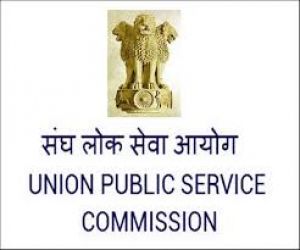 सिविल सर्विस मुख्य परीक्षा का आयोजन 20 सितंबर से 