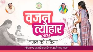 1 से 30 सितंबर राष्ट्रीय पोषण माह के साथ 12 से 23 सितंबर तक वजन त्यौहार का आयोजन 1 से 30 सितंबर राष्ट्रीय पोषण माह के साथ 12 से 23 सितंबर तक वजन त्यौहार का आयोजन