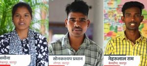 मुख्यमंत्री श्री साय की पहल पर आदिवासी क्षेत्र में युवाओं का संवर रहा भविष्य मुख्यमंत्री श्री साय की पहल पर आदिवासी क्षेत्र में युवाओं का संवर रहा भविष्य