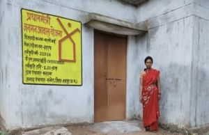 प्रधानमंत्री आवास योजना: विष्णु के सुशासन में जशपुर जिले के 10 हजार से अधिक हितग्राहियों को मिला अपना पक्का आवास प्रधानमंत्री आवास योजना: विष्णु के सुशासन में जशपुर जिले के 10 हजार से अधिक हितग्राहियों को मिला अपना पक्का आवास