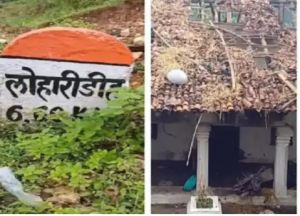 लोहारीडीह घटना की दण्डाधिकारी जांच के लिए अतिरिक्त कलेक्टर जांच अधिकारी नियुक्त लोहारीडीह घटना की दण्डाधिकारी जांच के लिए अतिरिक्त कलेक्टर जांच अधिकारी नियुक्त