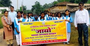 मतदान के प्रति जन-जागरूकता लाने विशेष अभियान मतदान के प्रति जन-जागरूकता लाने विशेष अभियान