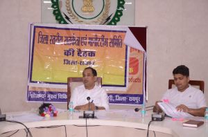   कलेक्टर  ने ली अत्याचार निवारण अधिनियम अंतर्गत जिला स्तरीय सतर्कता एवं मॉनिटरिंग समिति की बैठक