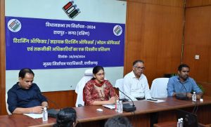 निर्वाचन की सभी प्रक्रियाएं पारदर्शिता और निष्पक्षता से संपन्न कराएं – रीना बाबासाहेब कंगाले निर्वाचन की सभी प्रक्रियाएं पारदर्शिता और निष्पक्षता से संपन्न कराएं – रीना बाबासाहेब कंगाले