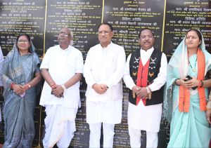 मुख्यमंत्री ने बलरामपुर-रामानुजगंज जिले में 192.60 करोड़ रूपए की लागत के 108 कार्यों का किया लोकार्पण-भूमिपूजन मुख्यमंत्री ने बलरामपुर-रामानुजगंज जिले में 192.60 करोड़ रूपए की लागत के 108 कार्यों का किया लोकार्पण-भूमिपूजन