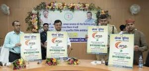 कैबिनेट मंत्री ने महिला सुरक्षा हेतु मैत्री हेल्पलाइन नंबर किया लांच कैबिनेट मंत्री ने महिला सुरक्षा हेतु मैत्री हेल्पलाइन नंबर किया लांच