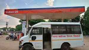 संपत्तिकर जमा नहीं करने पर गौरव पेट्रोल पम्प को किया गया सील संपत्तिकर जमा नहीं करने पर गौरव पेट्रोल पम्प को किया गया सील