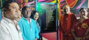 तालपुरीवासियों को हाईमास्ट लाइट की सौगात, विधायक ने किया लोकार्पण