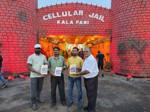 देशभक्ति के जज्बे को दिखा रहा 'कालापानी' की अवधारणा पर बनाया गया मां दुर्गा पूजा पंडाल देशभक्ति के जज्बे को दिखा रहा 'कालापानी' की अवधारणा पर बनाया गया मां दुर्गा पूजा पंडाल