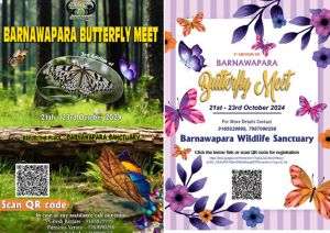 ’बारनवापारा बटरफ्लाई मीट’ 21 से 23 अक्टूबर ’बारनवापारा बटरफ्लाई मीट’ 21 से 23 अक्टूबर