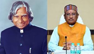 मुख्यमंत्री ने पूर्व राष्ट्रपति डॉ. कलाम की जयंती पर उन्हें किया नमन मुख्यमंत्री ने पूर्व राष्ट्रपति डॉ. कलाम की जयंती पर उन्हें किया नमन