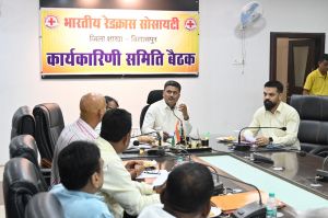 कलेक्टर की अध्यक्षता में रेडक्रॉस कार्यकारिणी समिति की बैठक सम्पन्न कलेक्टर की अध्यक्षता में रेडक्रॉस कार्यकारिणी समिति की बैठक सम्पन्न