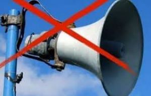  रायपुर दक्षिण विधानसभा उपनिर्वाचन: ध्वनि विस्तारक यंत्रों का उपयोग निषेध