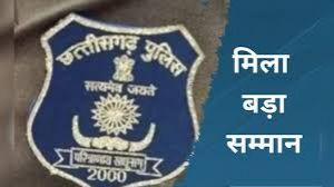 छत्तीसगढ़ पुलिस को मिला राष्ट्रपति का पुलिस ध्वज सम्मान छत्तीसगढ़ पुलिस को मिला राष्ट्रपति का पुलिस ध्वज सम्मान